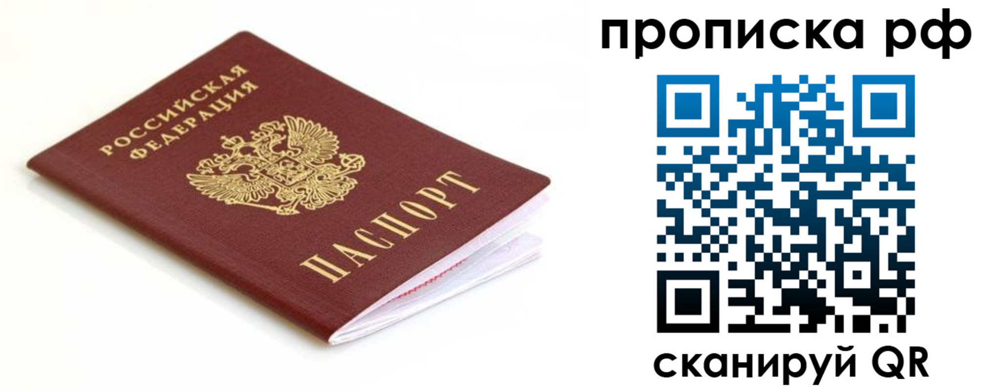 регистрация для дет. сада в Алтайском крае